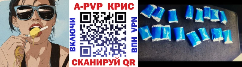 A-PVP СК  mega ссылки  Лихославль 