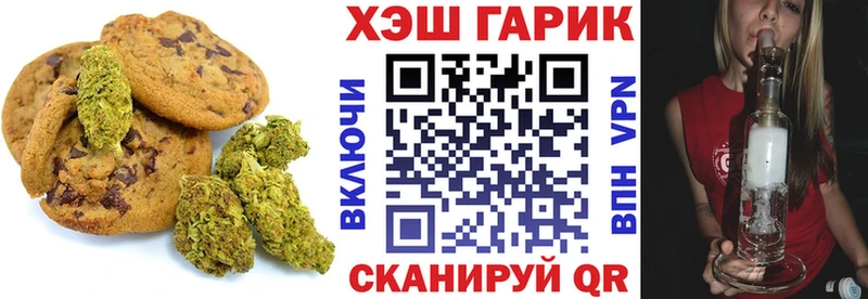 Cannafood конопля  Лихославль 