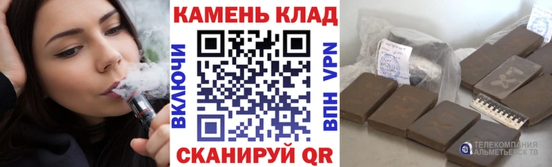 Гашиш убойный  что такое   blacksprut сайт  Лихославль 