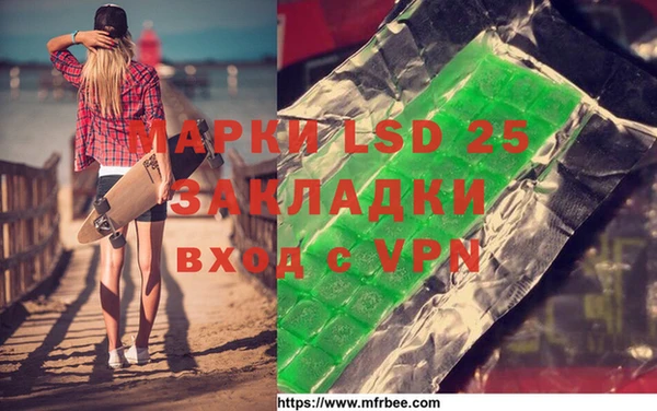 марки lsd Алзамай