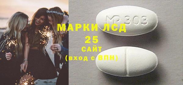 марки lsd Алзамай
