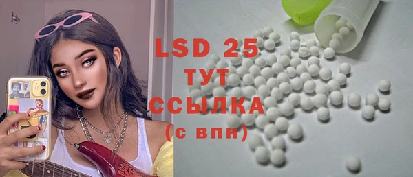 марки lsd Алзамай