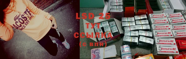 марки lsd Алзамай