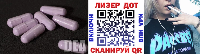 Лсд 25 экстази кислота  Лихославль 