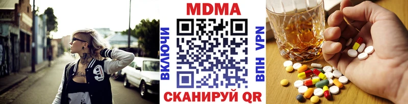 МДМА молли  Лихославль 