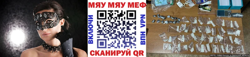 Меф мука  Лихославль 