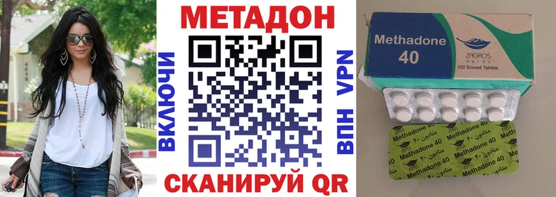 где купить наркотик  Лихославль  Метадон кристалл 