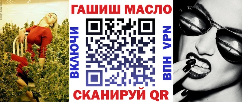 Дистиллят ТГК концентрат  даркнет сайт  Лихославль 