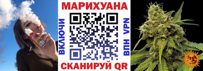 где купить наркоту  Лихославль  Канабис VHQ 